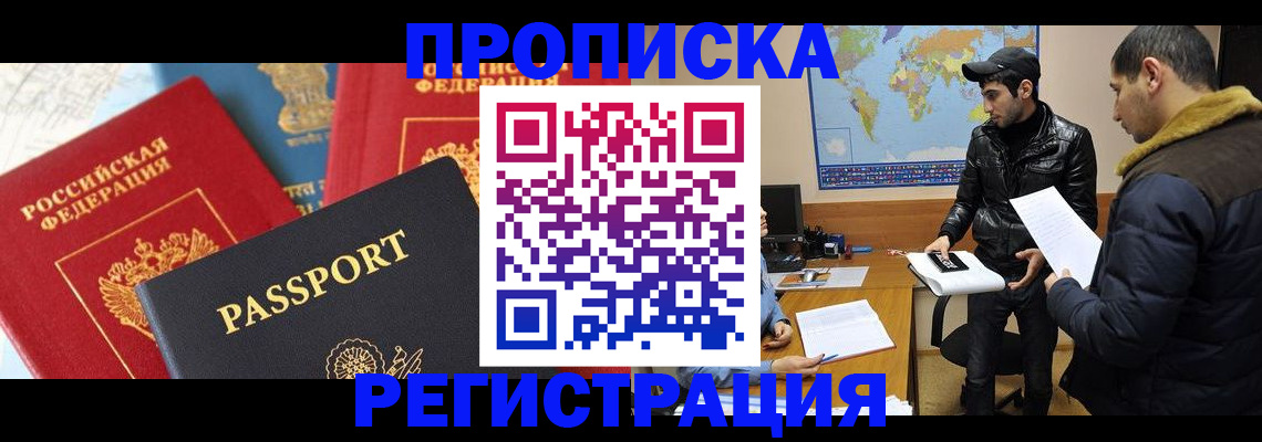 регистрация для дет. сада в Чулыме